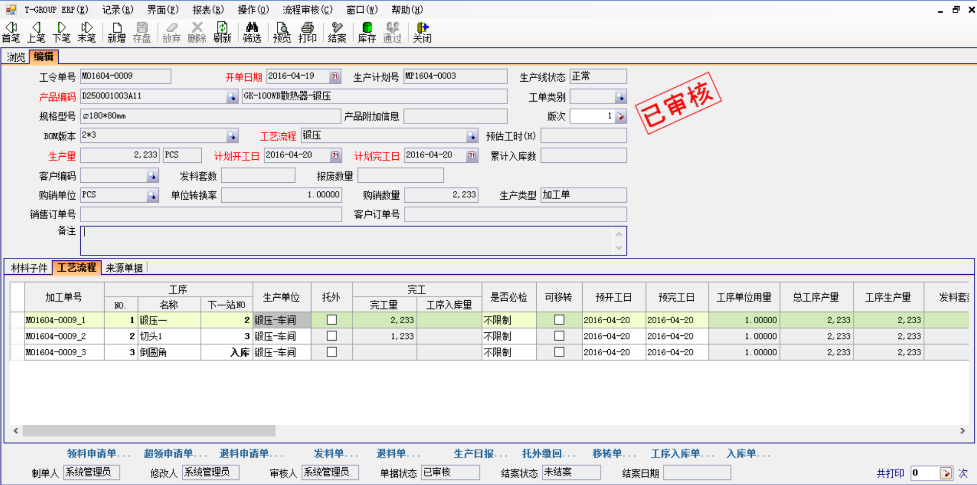 五金米兰官网-米兰（中国）登录入口