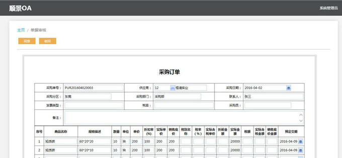 米兰官网-米兰（中国）登录入口米兰官网-米兰（中国）登录入口
与PLM的泾渭线在于哪里?
