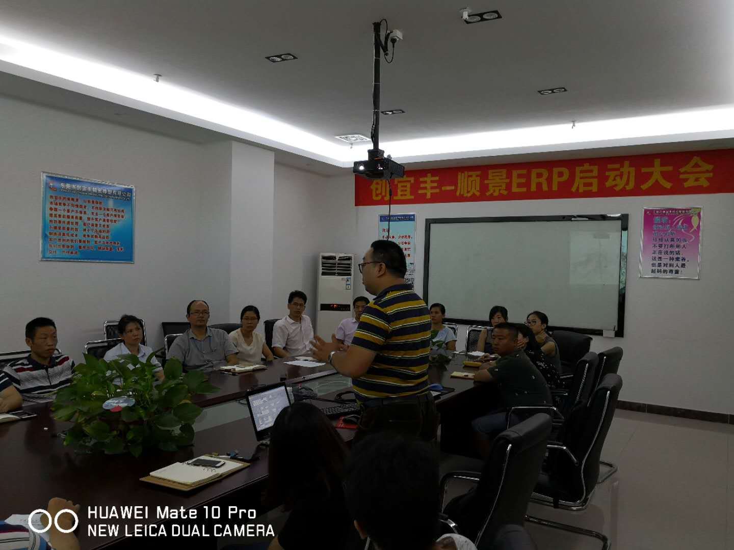 东莞市创宜丰精密橡塑有限公司-顺景米兰官网-米兰（中国）登录入口项目正式启动