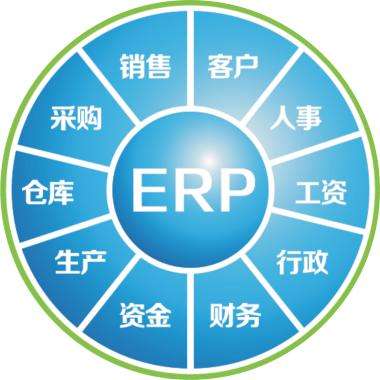 erp企业管理米兰官网-米兰（中国）登录入口
