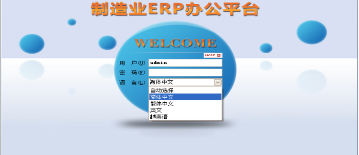 米兰官网-米兰（中国）登录入口软件