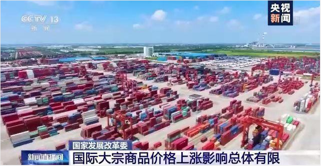 顺景软件-米兰官网-米兰（中国）登录入口管理米兰官网-米兰（中国）登录入口
，数字化赋能企业降本增效，帮助企业以退为进应对原材料“涨价潮”
