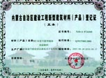 2007(ni)ɹʡ(ji)ܮa(chn)Ʒ˜C
