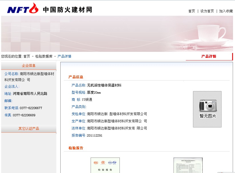 yͨYToC(j)ԉwزazy(bo)