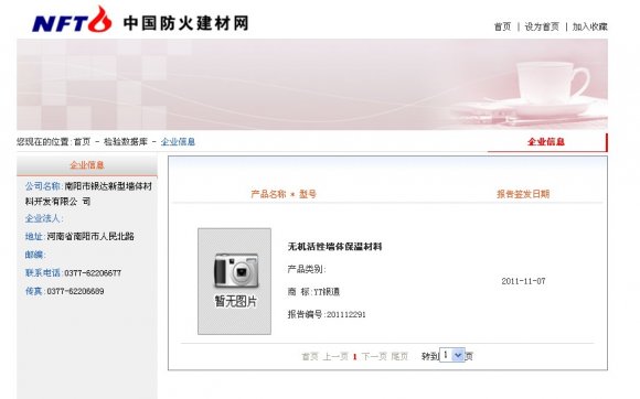 yͨYToC(j)ԉwزazy(bo)